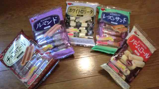 まだ廃盤じゃなかったモノ