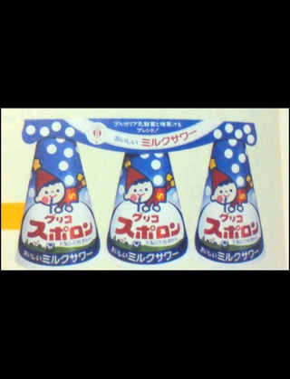 まだ廃盤じゃなかったモノ