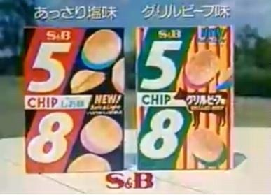 まだ廃盤じゃなかったモノ