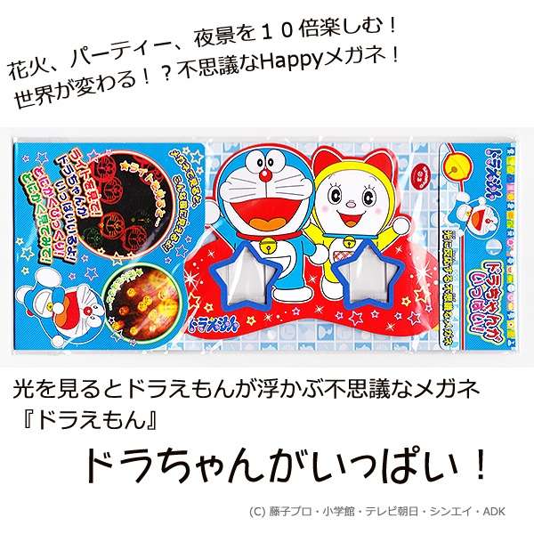 まだ廃盤じゃなかったモノ