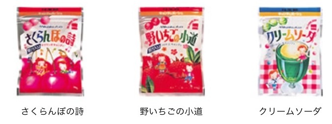 まだ廃盤じゃなかったモノ