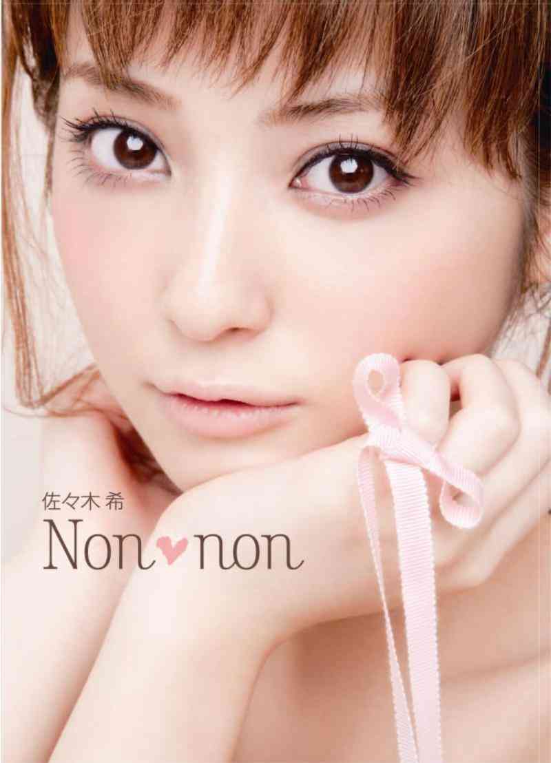 沢尻エリカ、ナチュラルメイクで美貌アピール