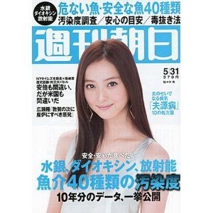 沢尻エリカ、ナチュラルメイクで美貌アピール