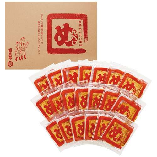 老舗お菓子のオススメ！