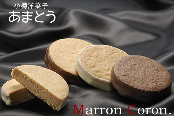老舗お菓子のオススメ！