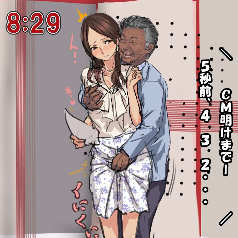 みのもんた エロ