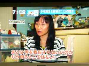 【生活保護】「スーパーの割引総菜などしか食べられず、果物もほとんど買えない」…減額不服として140世帯が審査請求
