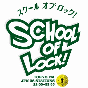 中高生のラジオ離れが激しい…平日にラジオを15分以上聴く人0％