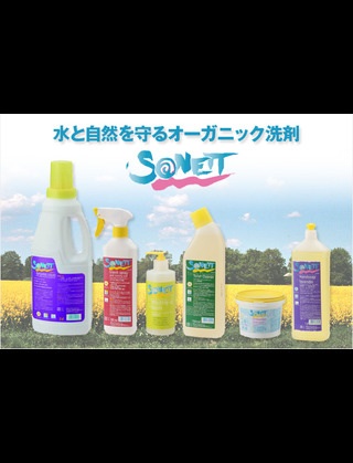食器洗剤、何を使ってますか？