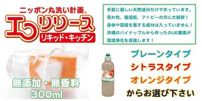食器洗剤、何を使ってますか？