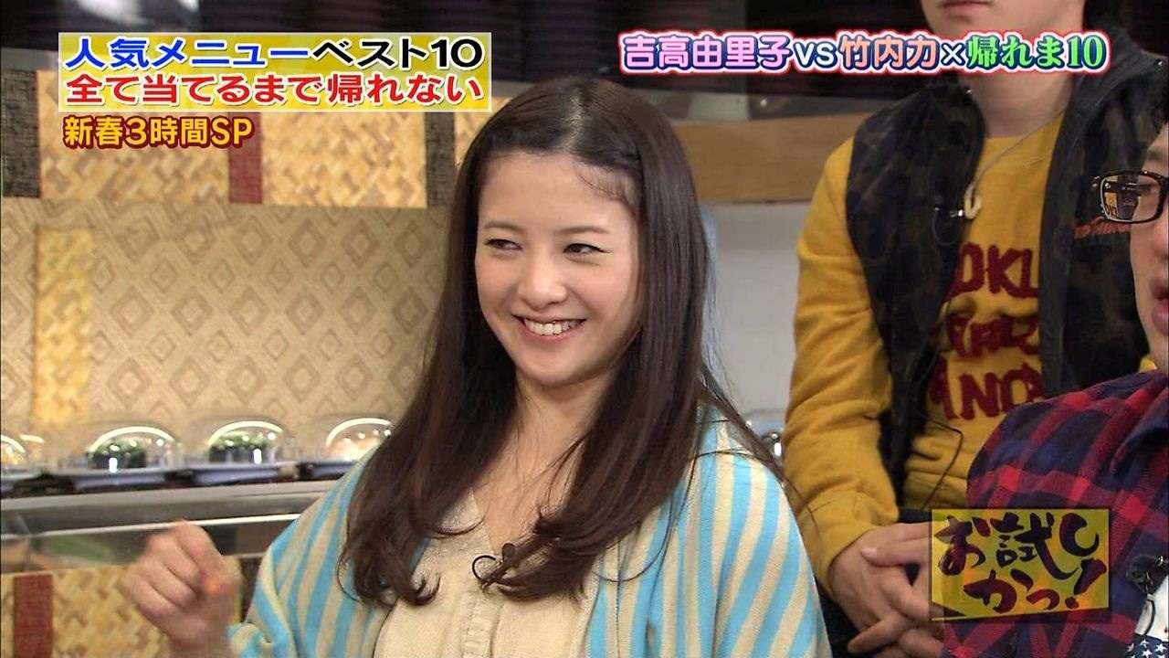 路上で大ゲンカ&奔放行動の吉高由里子にNHKが冷や汗!?