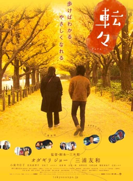 ハマって何回も見直してしまった映画はありますか?