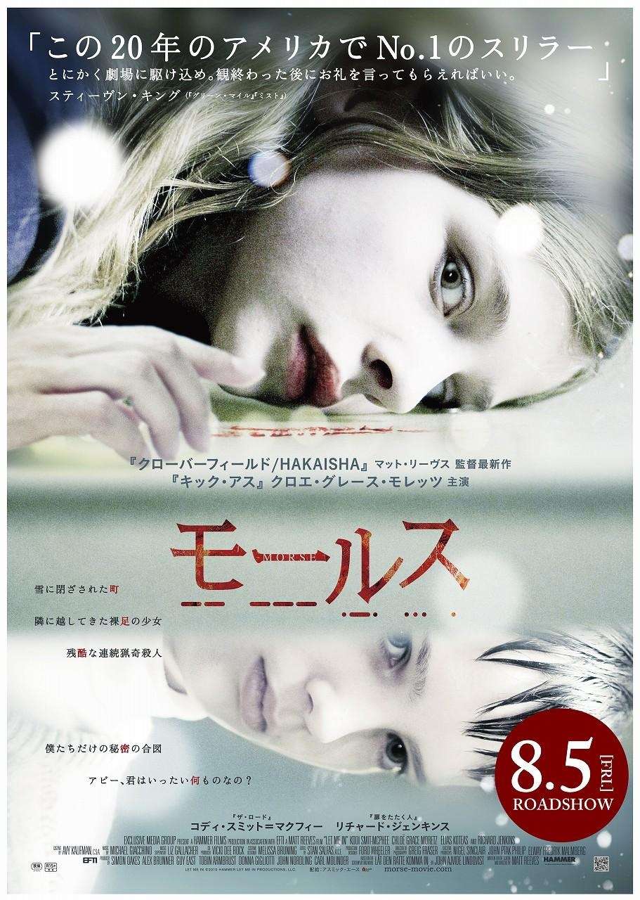ハマって何回も見直してしまった映画はありますか?