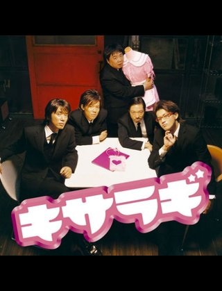 ハマって何回も見直してしまった映画はありますか?
