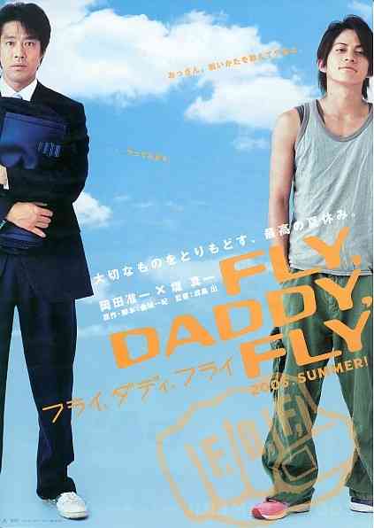 ハマって何回も見直してしまった映画はありますか？