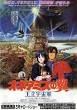 ハマって何回も見直してしまった映画はありますか?