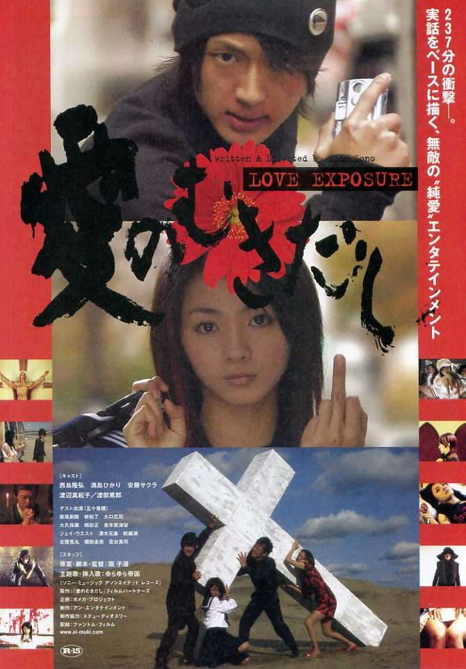 ハマって何回も見直してしまった映画はありますか?