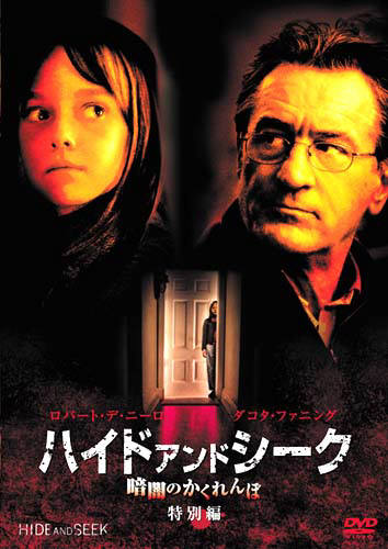 ハマって何回も見直してしまった映画はありますか?
