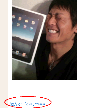 『ほこ×たて』でナス嫌いとして出演した京本政樹、水なす浅漬けを推薦していることが発覚ｗｗ