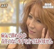本当の真相が1番知りたい！と思う芸能界の事件は何ですか？