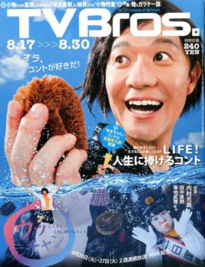 あなたのお気に入りの画像貼ってください！