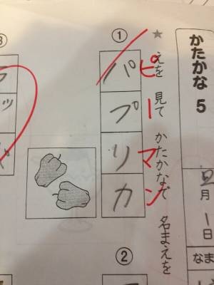 あなたのお気に入りの画像貼ってください！