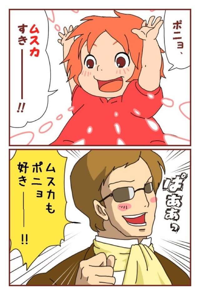 あなたのお気に入りの画像貼ってください！