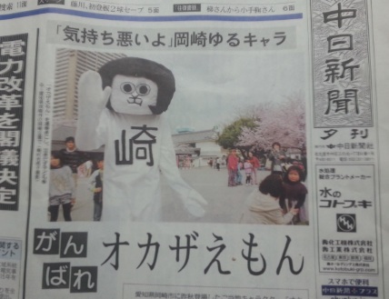 あなたのお気に入りの画像貼ってください！