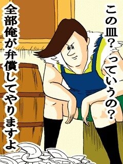あなたのお気に入りの画像貼ってください！