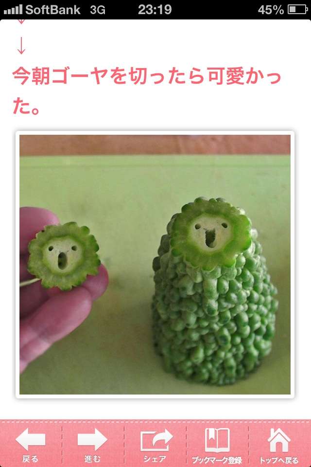 あなたのお気に入りの画像貼ってください！