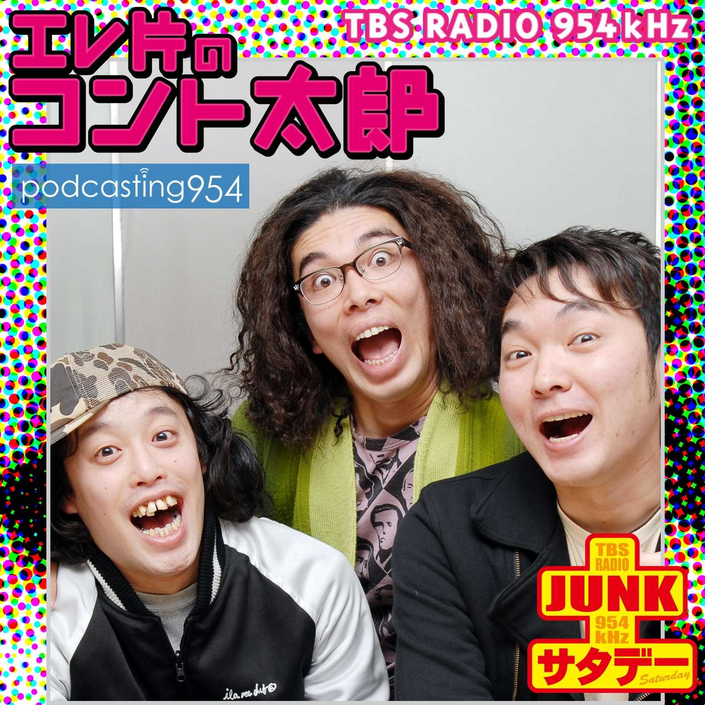 ラジオ何聞いてます?