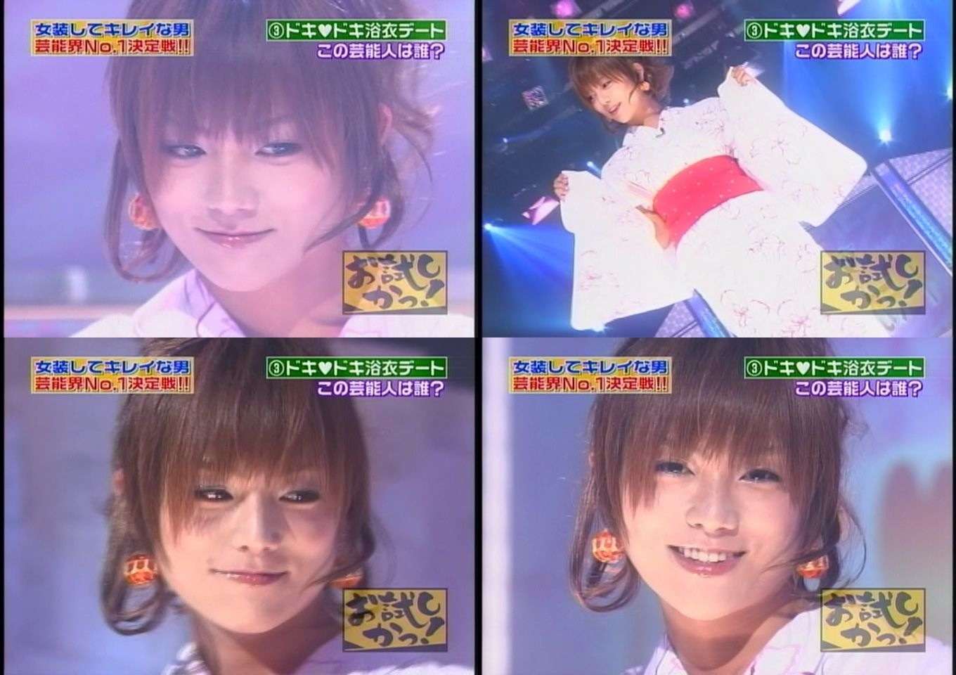 女だったら美人だったと思う芸能人