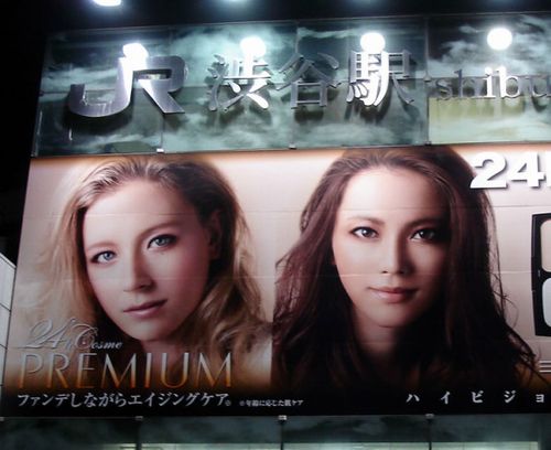 女だったら美人だったと思う芸能人