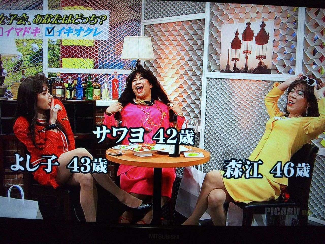 女だったら美人だったと思う芸能人