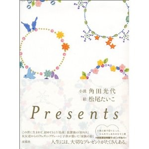 絶対に読んだほうが良い小説