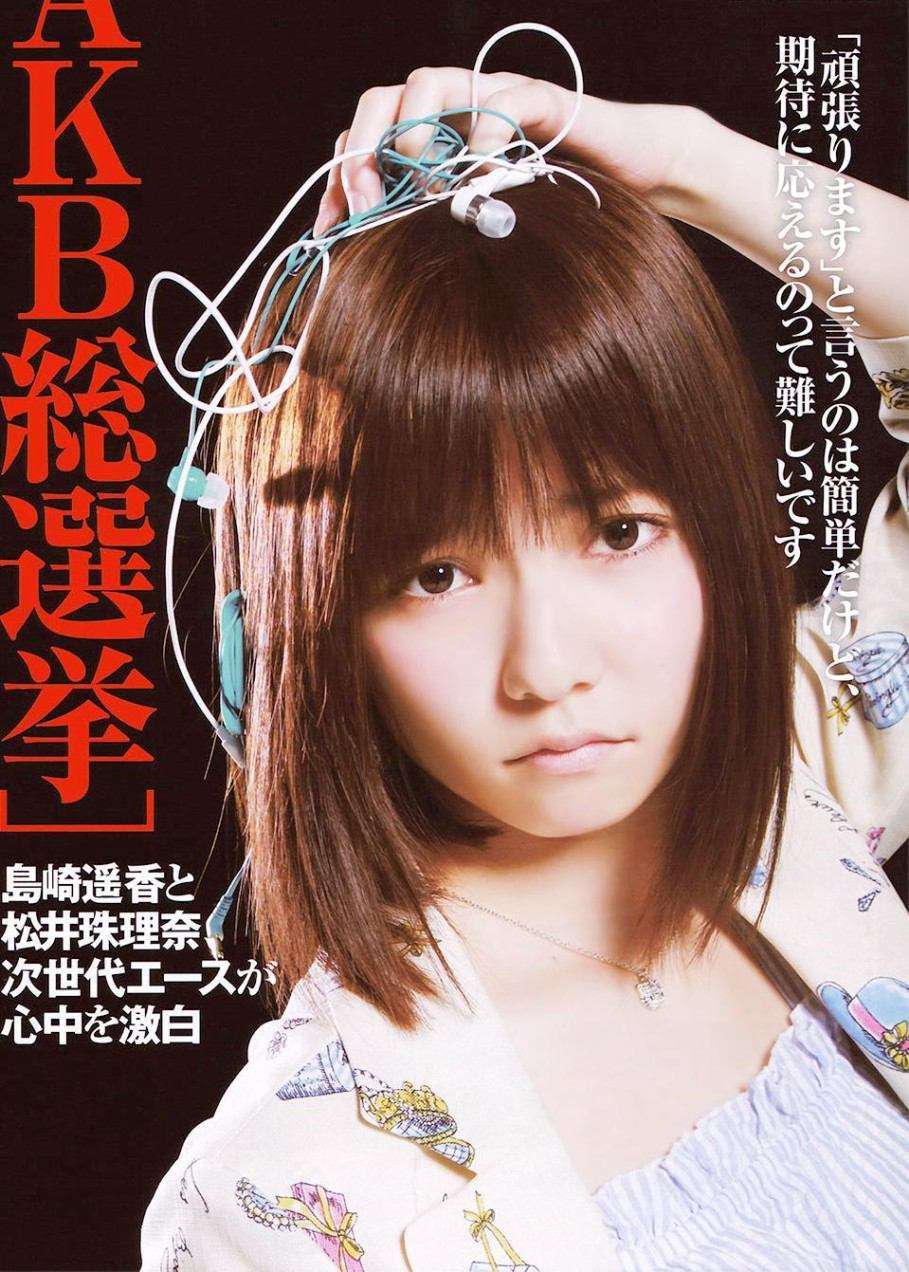 どんな顔に生まれてきたかった？