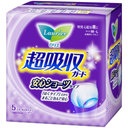 交換したナプキン、よそのお宅ではどうしますか？