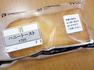 好きなパンは何ですか？