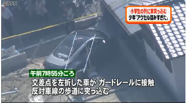 登校中の児童に車突っ込む…小1意識不明の重体