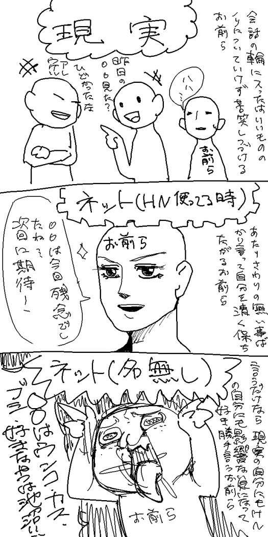 街で見かけると思わず『ダサッ』と思うもの