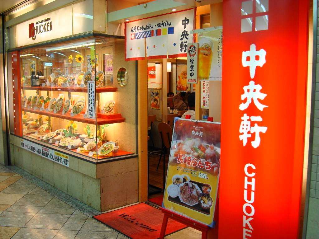 ラーメン屋さんの好きなメニュー