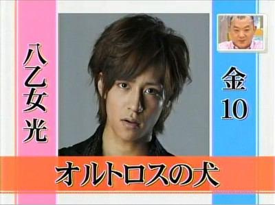 悪役も似合いそうなジャニーズランキング