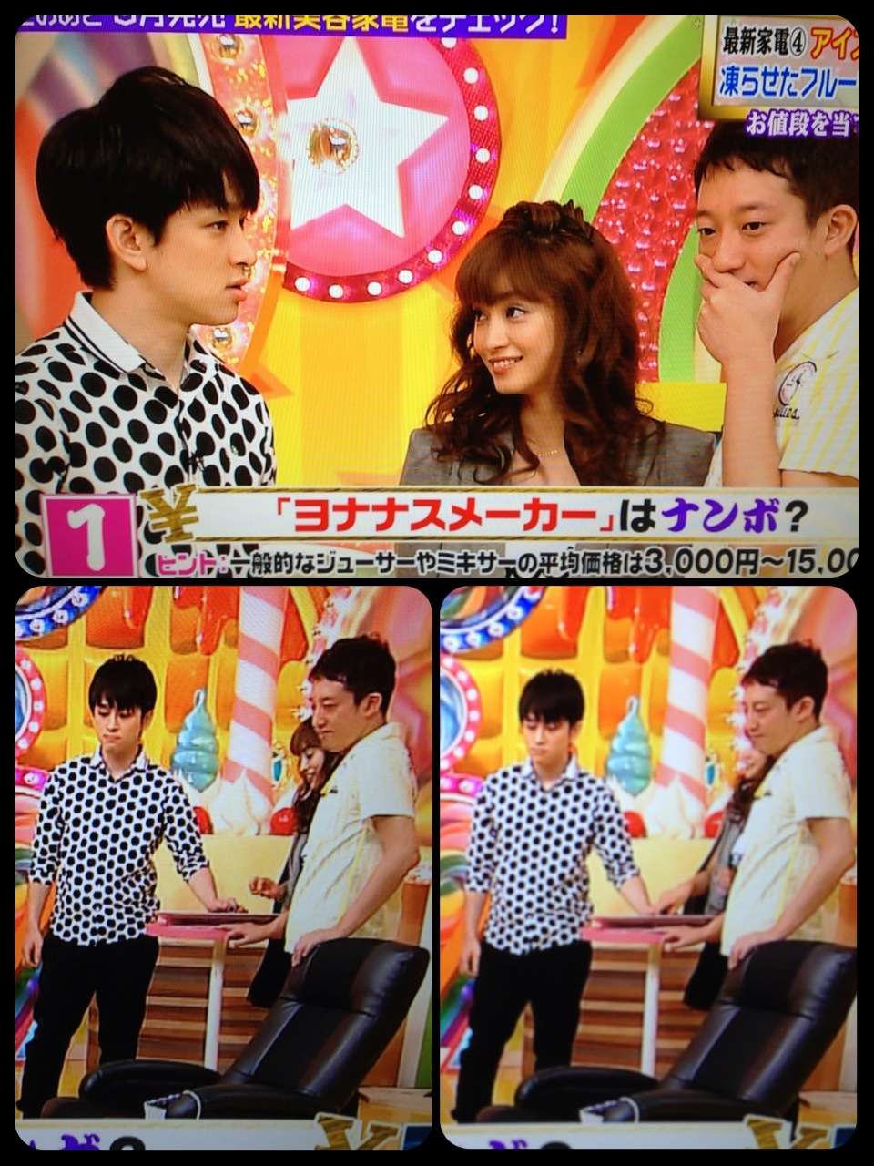 実は“裏“がありそうな芸能人