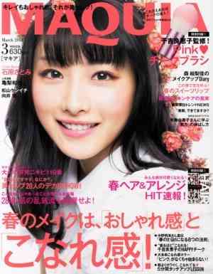 実は“裏“がありそうな芸能人