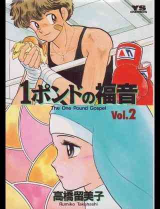 おすすめのスポーツ漫画は何ですか？