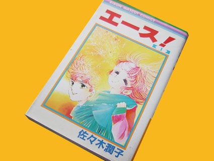 おすすめのスポーツ漫画は何ですか？