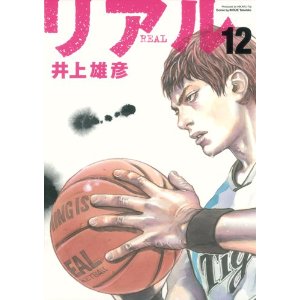 おすすめのスポーツ漫画は何ですか？