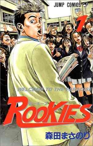 おすすめのスポーツ漫画は何ですか？