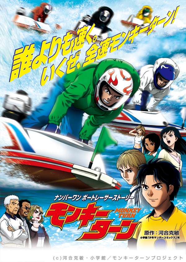 おすすめのスポーツ漫画は何ですか？