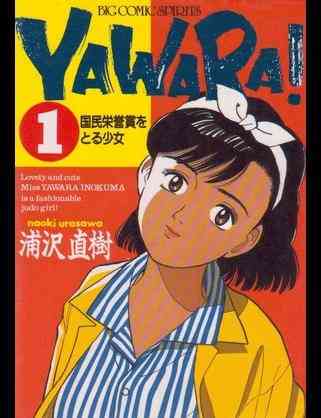 おすすめのスポーツ漫画は何ですか？